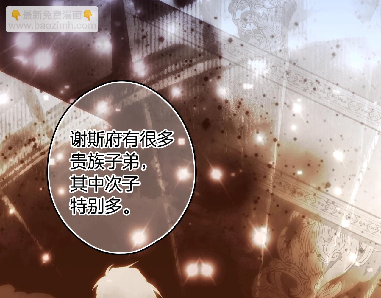 第101话 舒展筋骨112