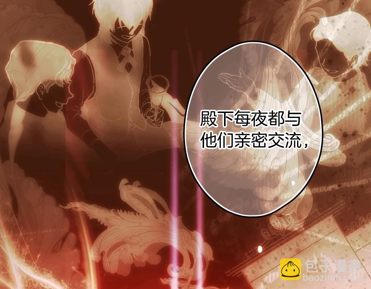 第101话 舒展筋骨113