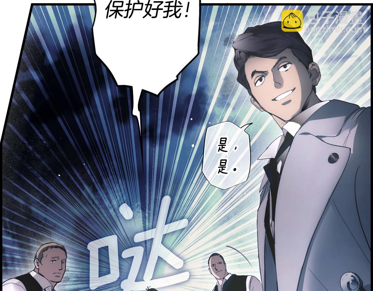 第101话 舒展筋骨12