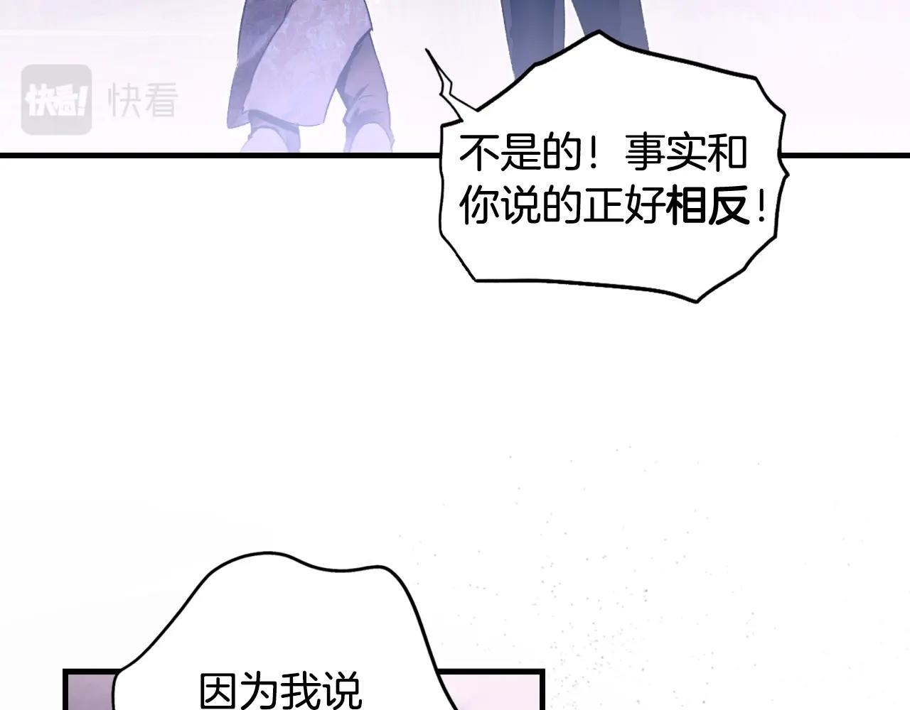 第101话 舒展筋骨120