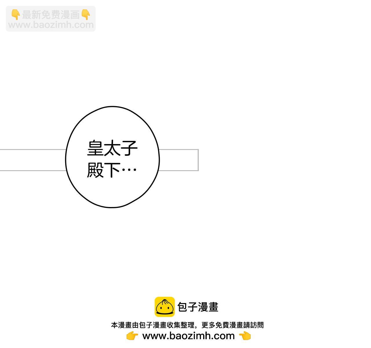 第101话 舒展筋骨129