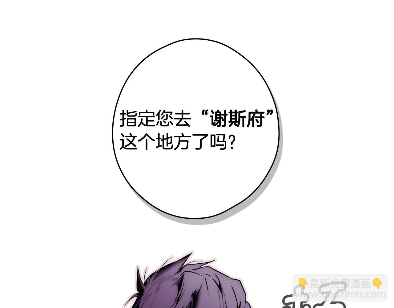 第101话 舒展筋骨130