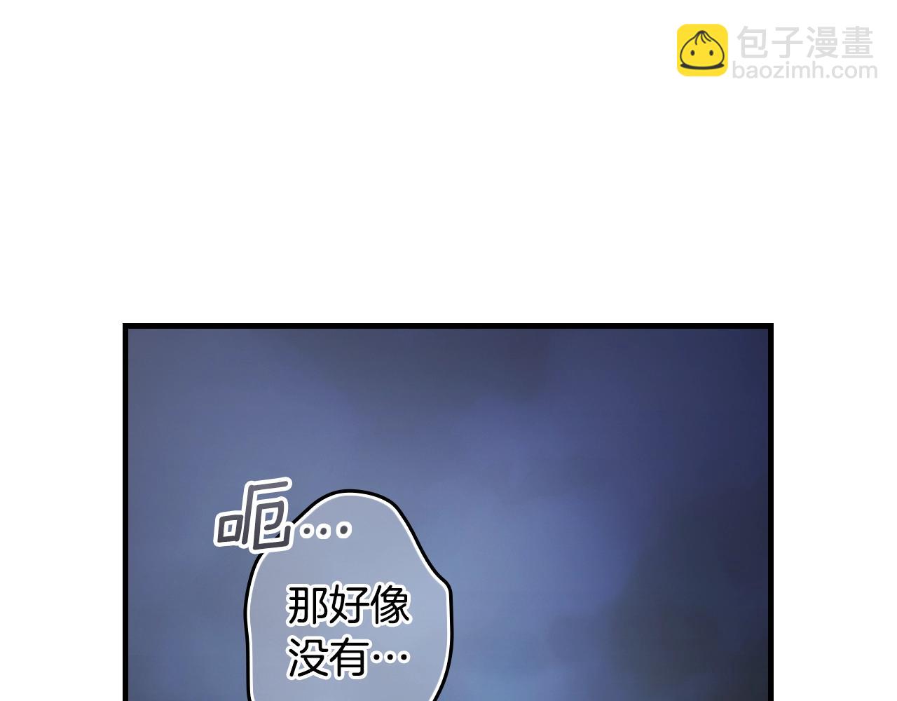 第101话 舒展筋骨133