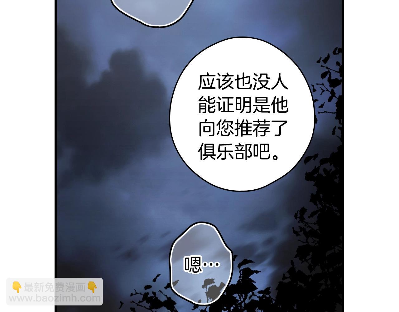 第101话 舒展筋骨134