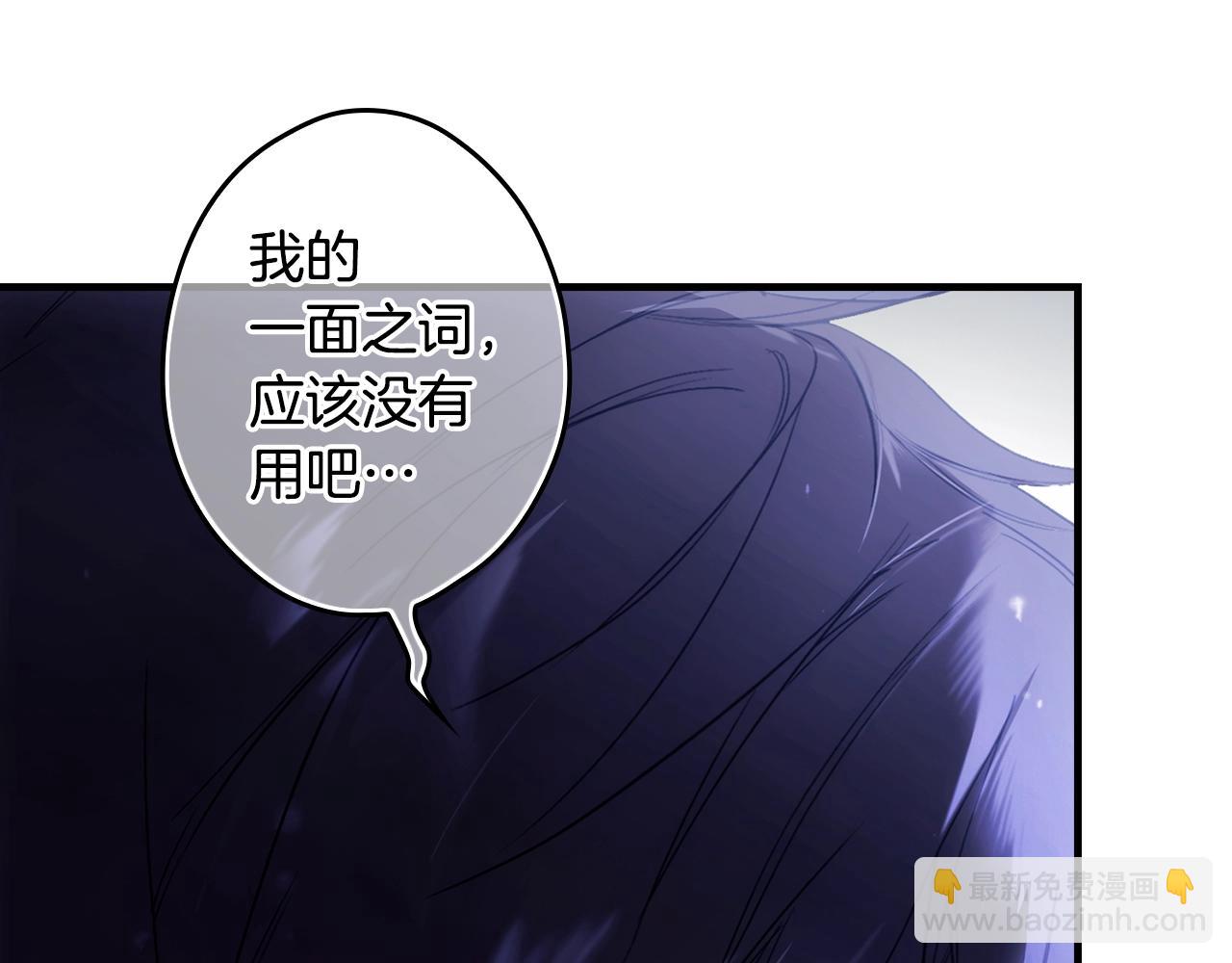 第101话 舒展筋骨138