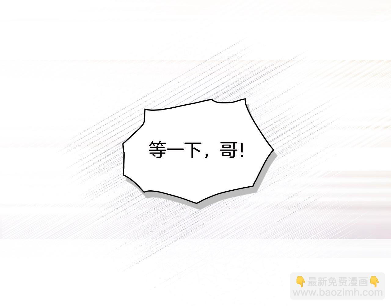 第101话 舒展筋骨14
