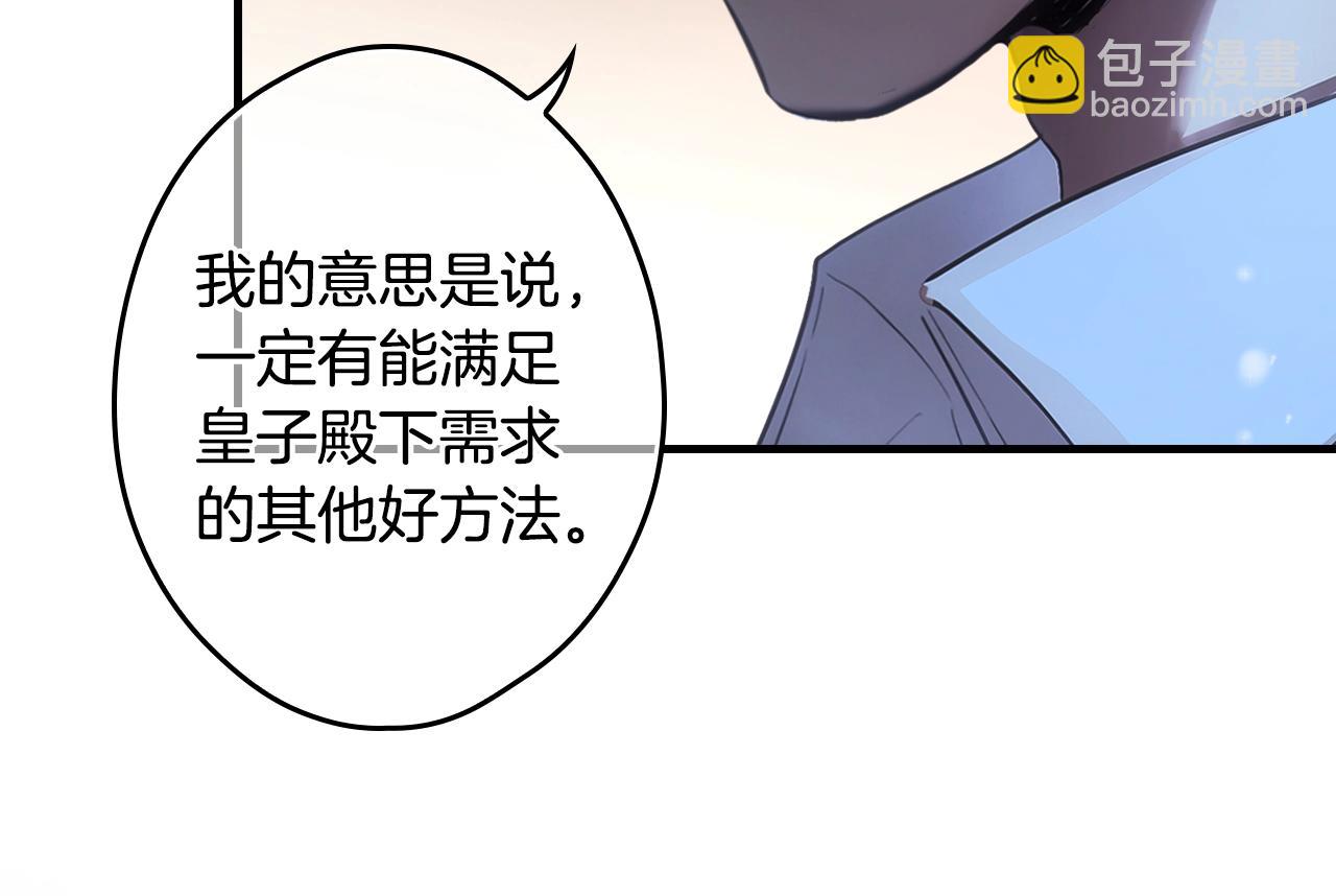 第101话 舒展筋骨142