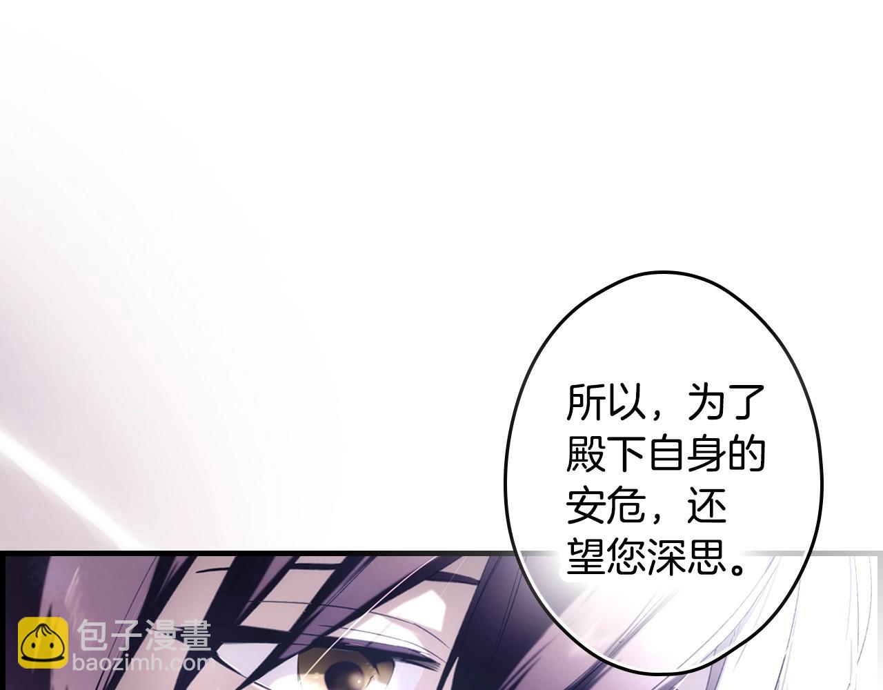 第101话 舒展筋骨143