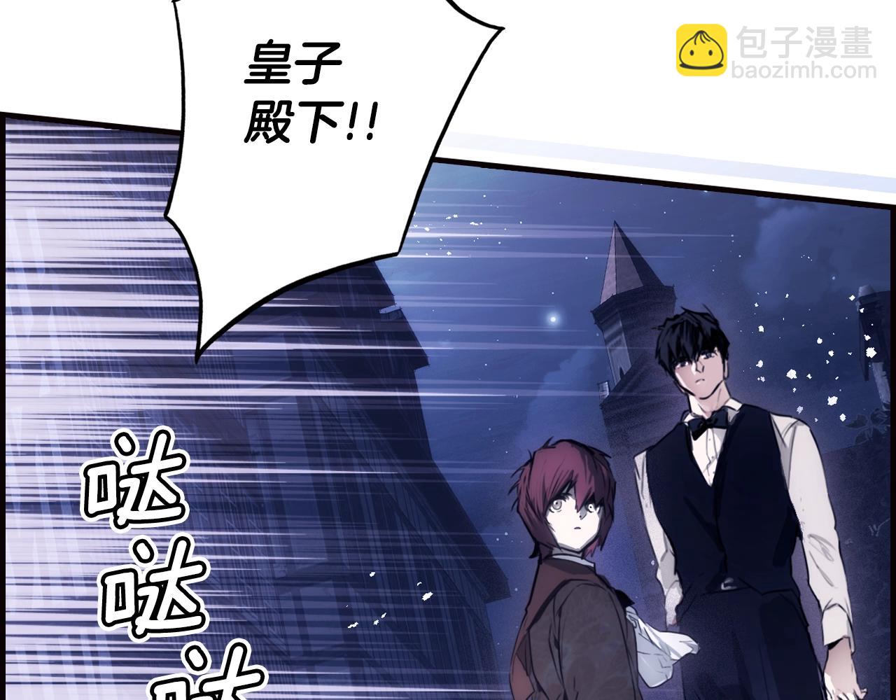 第101话 舒展筋骨146