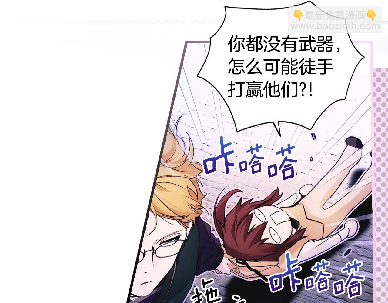 第101话 舒展筋骨15