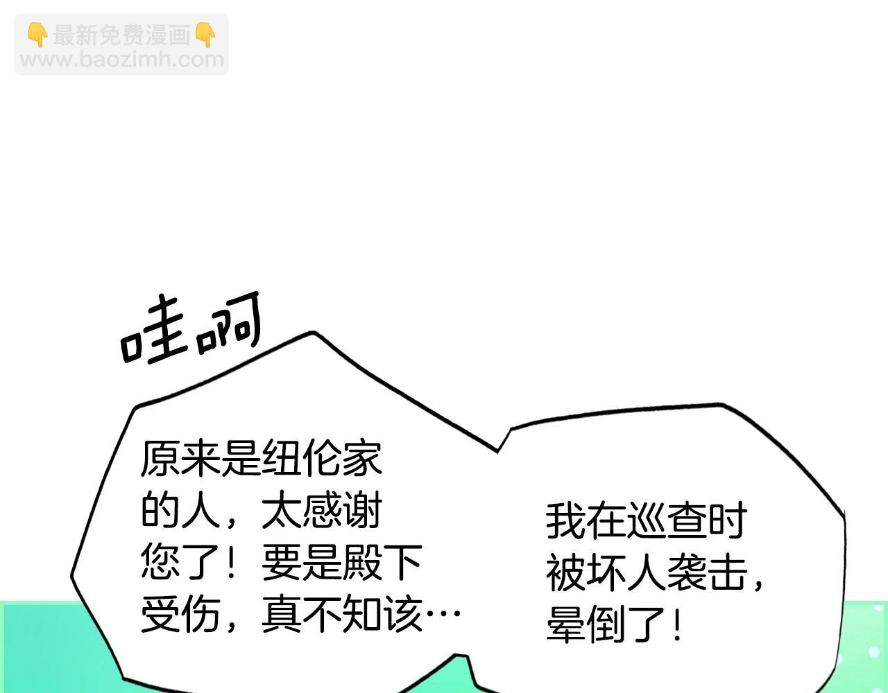 第101话 舒展筋骨150
