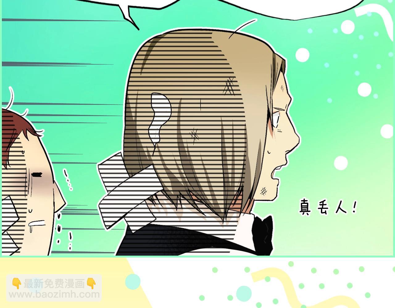 第101话 舒展筋骨151