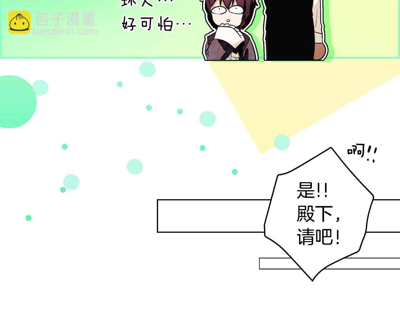 第101话 舒展筋骨153