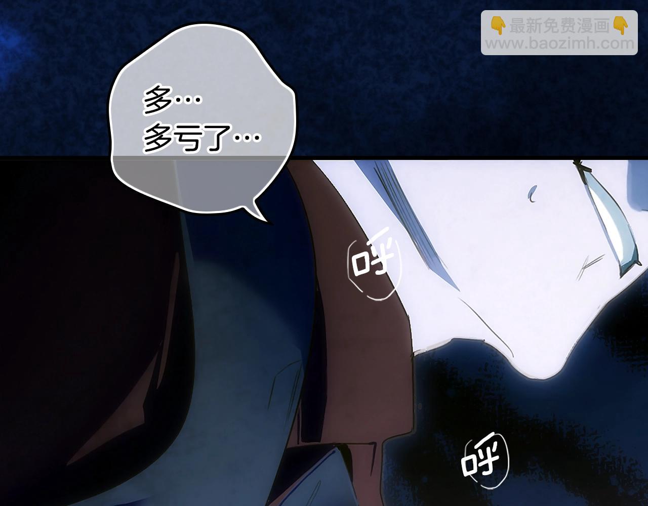 第101话 舒展筋骨167