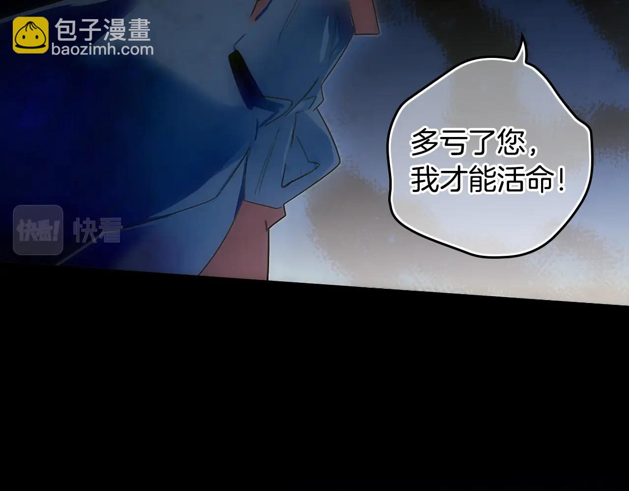 第101话 舒展筋骨168