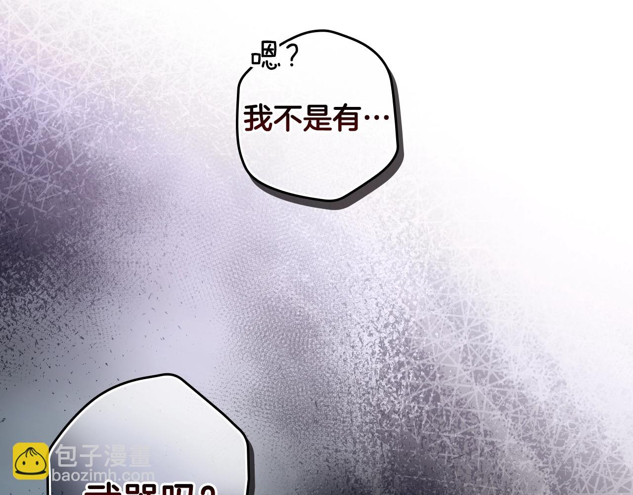 第101话 舒展筋骨17