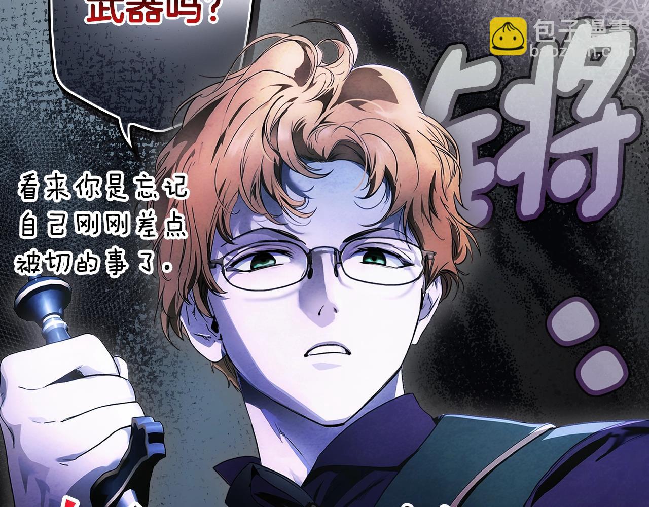 第101话 舒展筋骨18