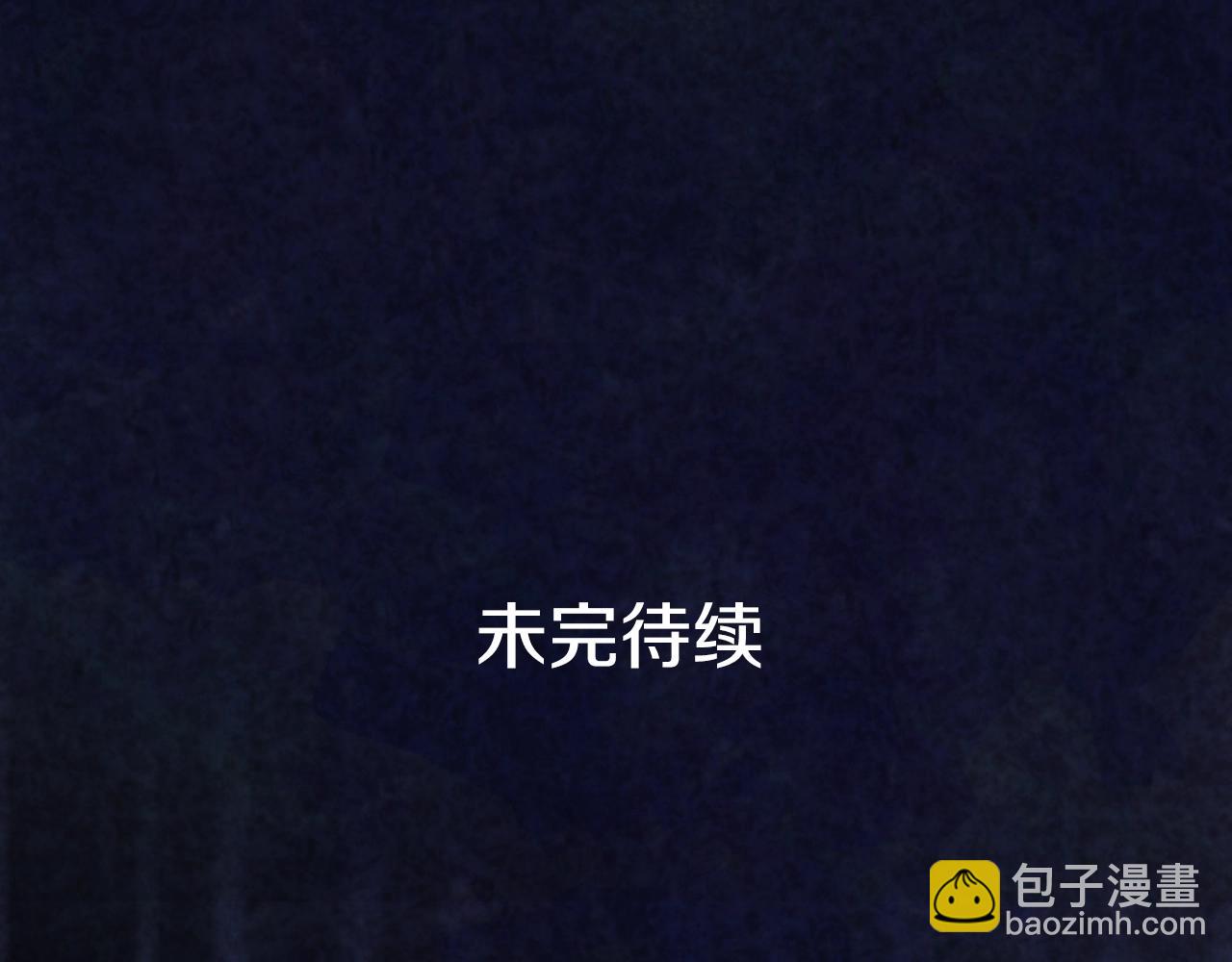 第101话 舒展筋骨184