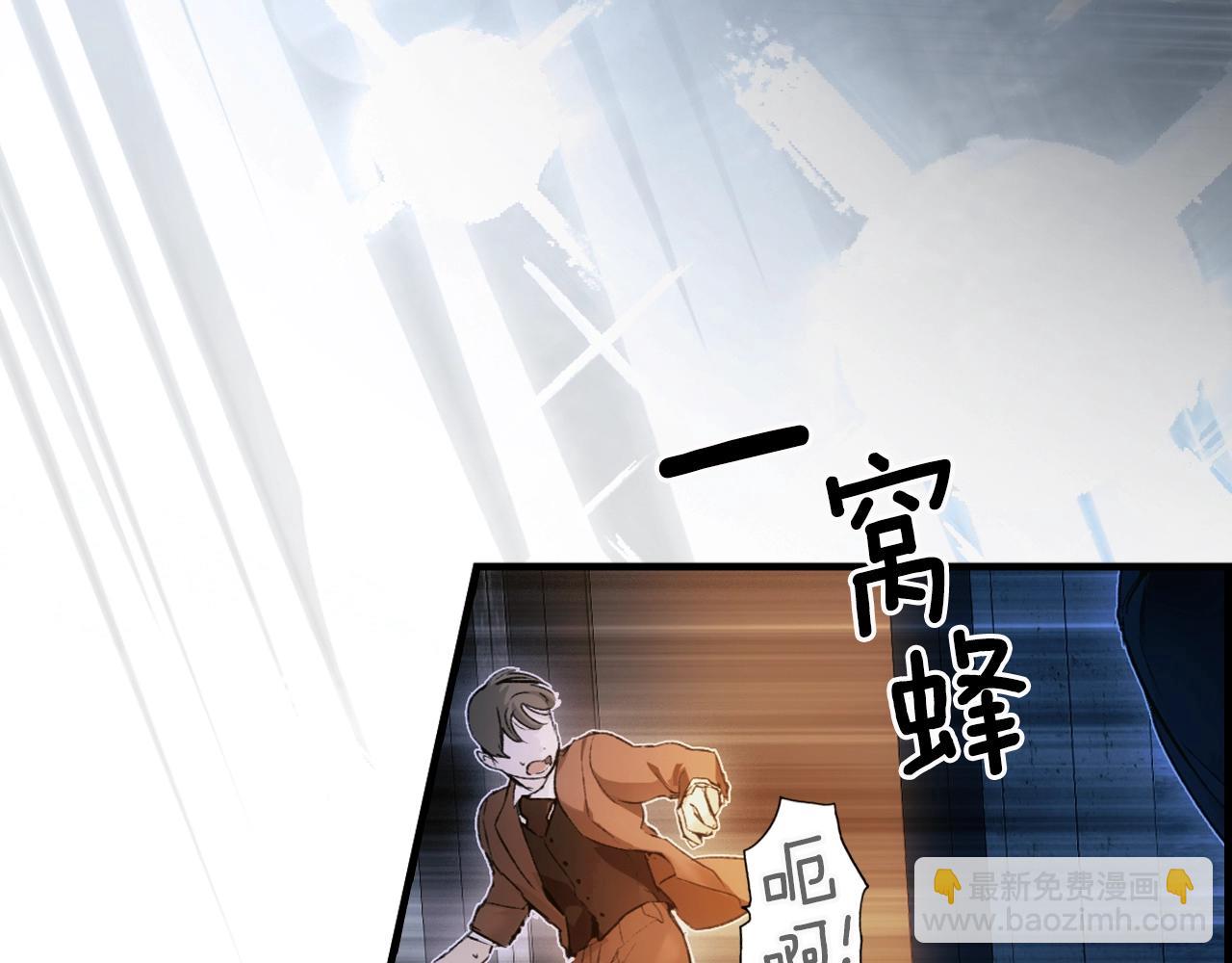 第101话 舒展筋骨2