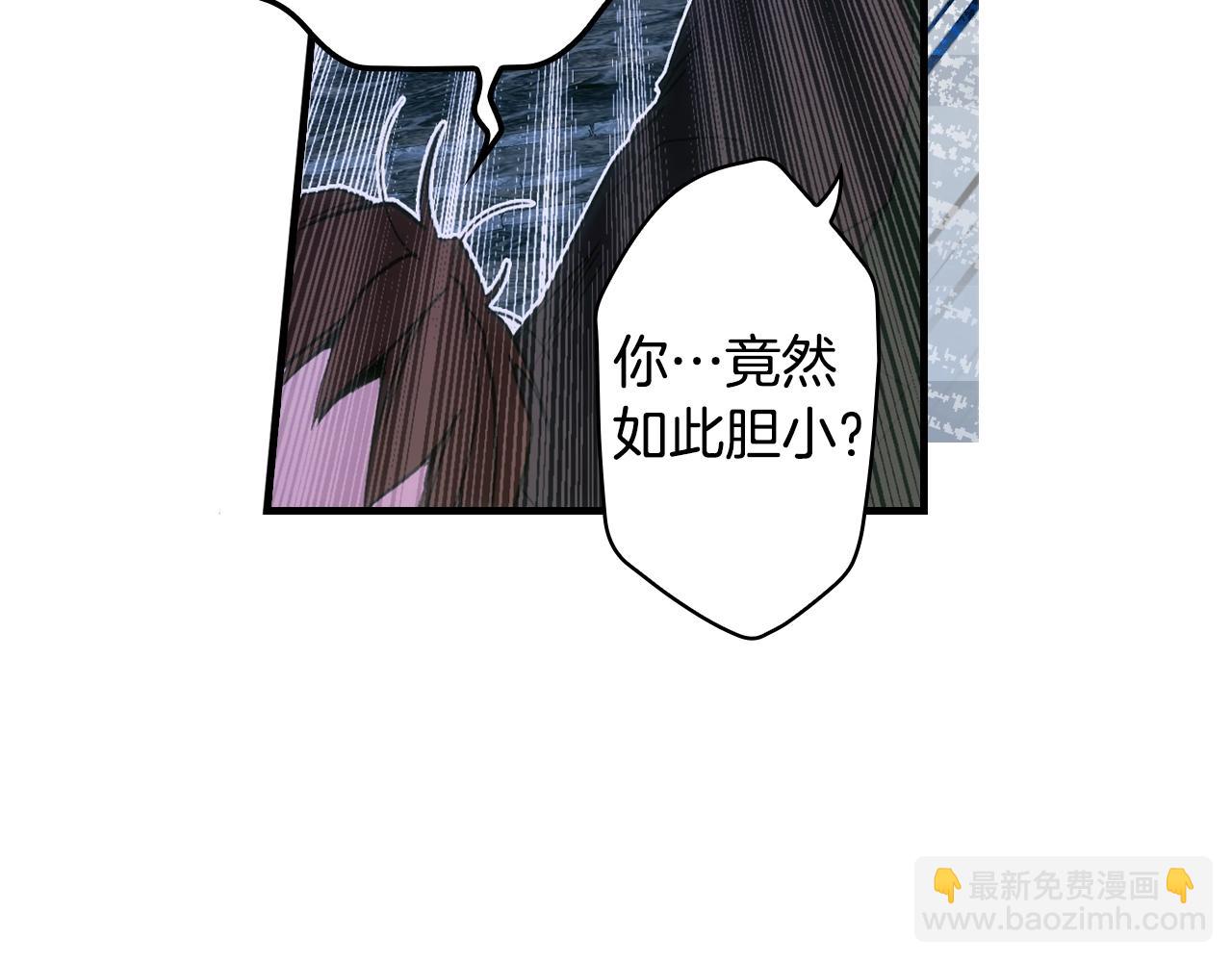 第101话 舒展筋骨22