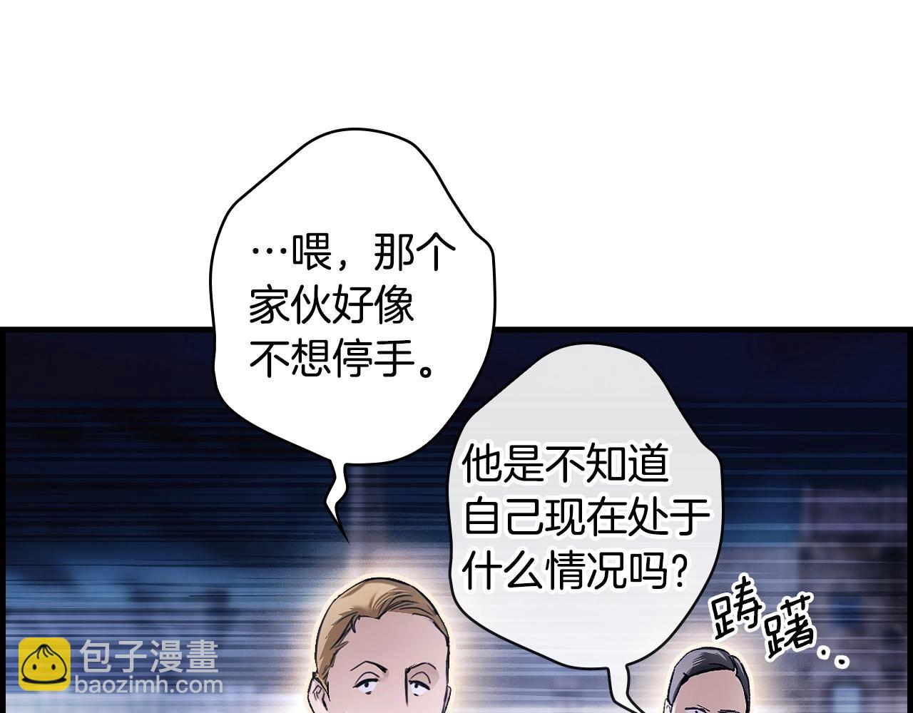 第101话 舒展筋骨23