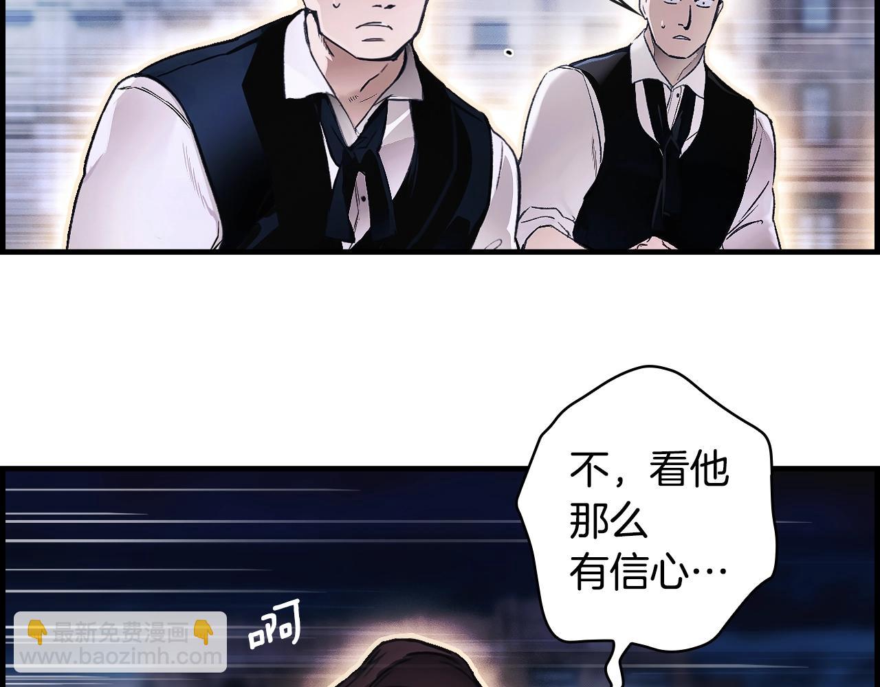 第101话 舒展筋骨24