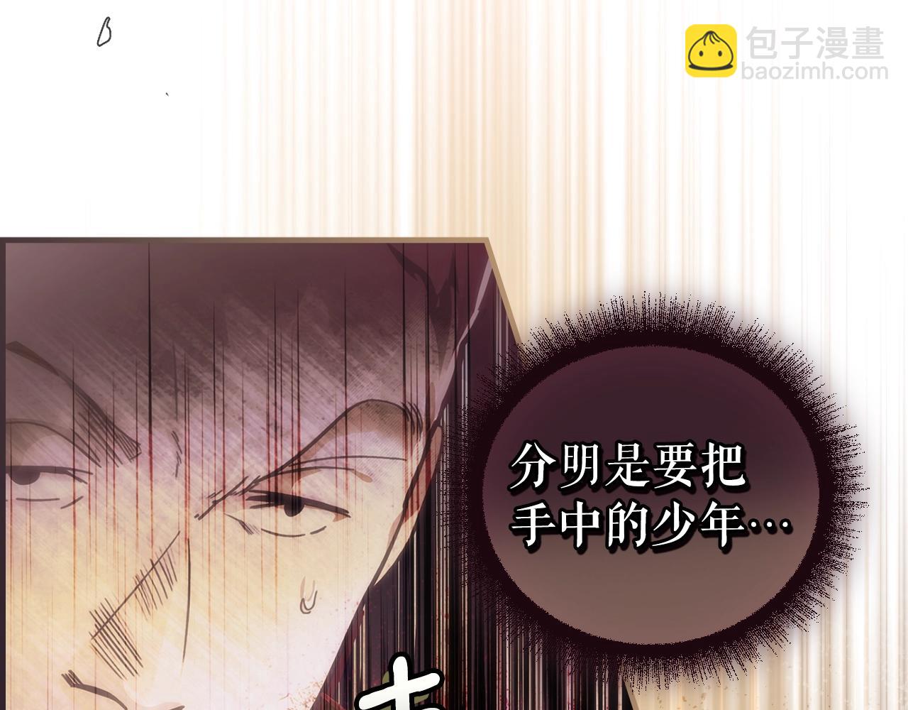第101话 舒展筋骨26