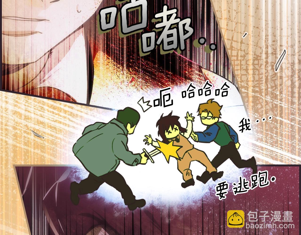第101话 舒展筋骨27