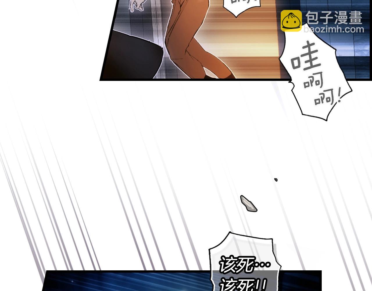 第101话 舒展筋骨3