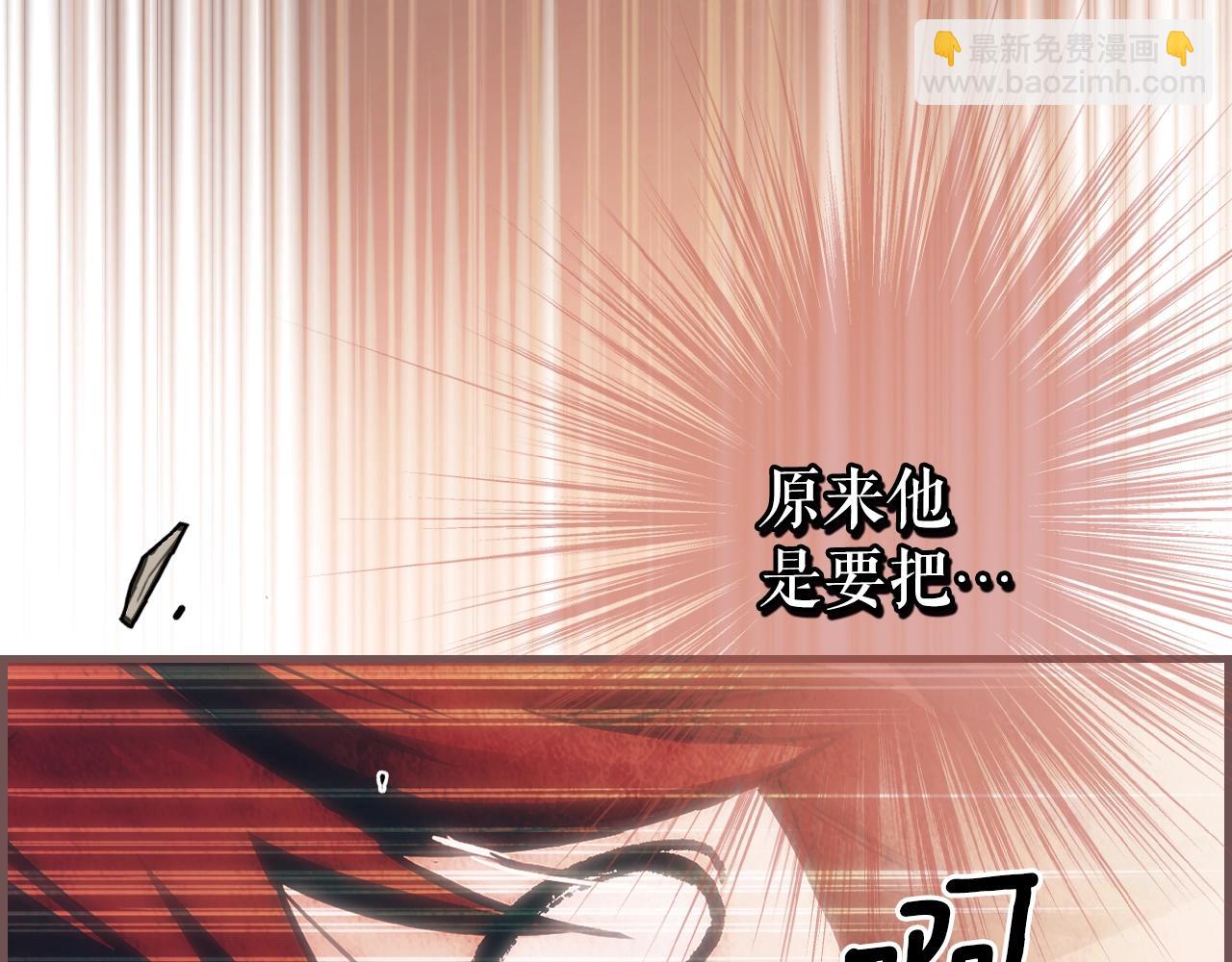 第101话 舒展筋骨30