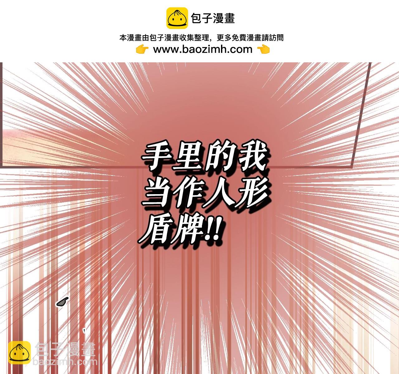 第101话 舒展筋骨33