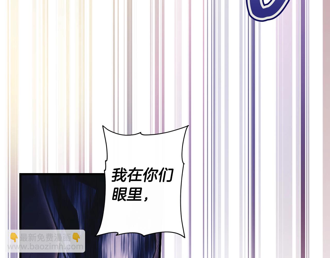 第101话 舒展筋骨37