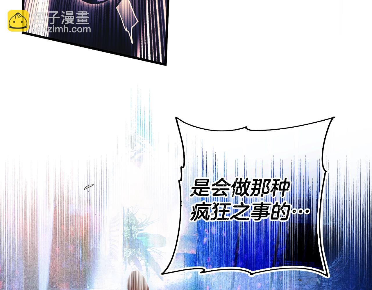 第101话 舒展筋骨39