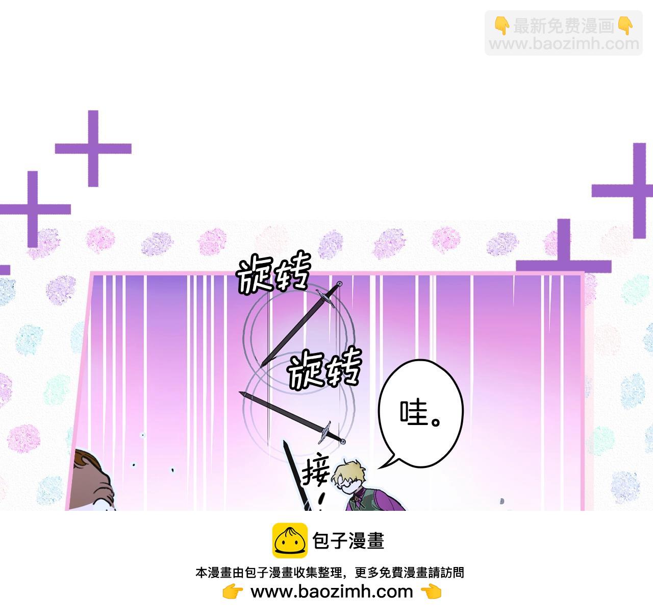 第101话 舒展筋骨49