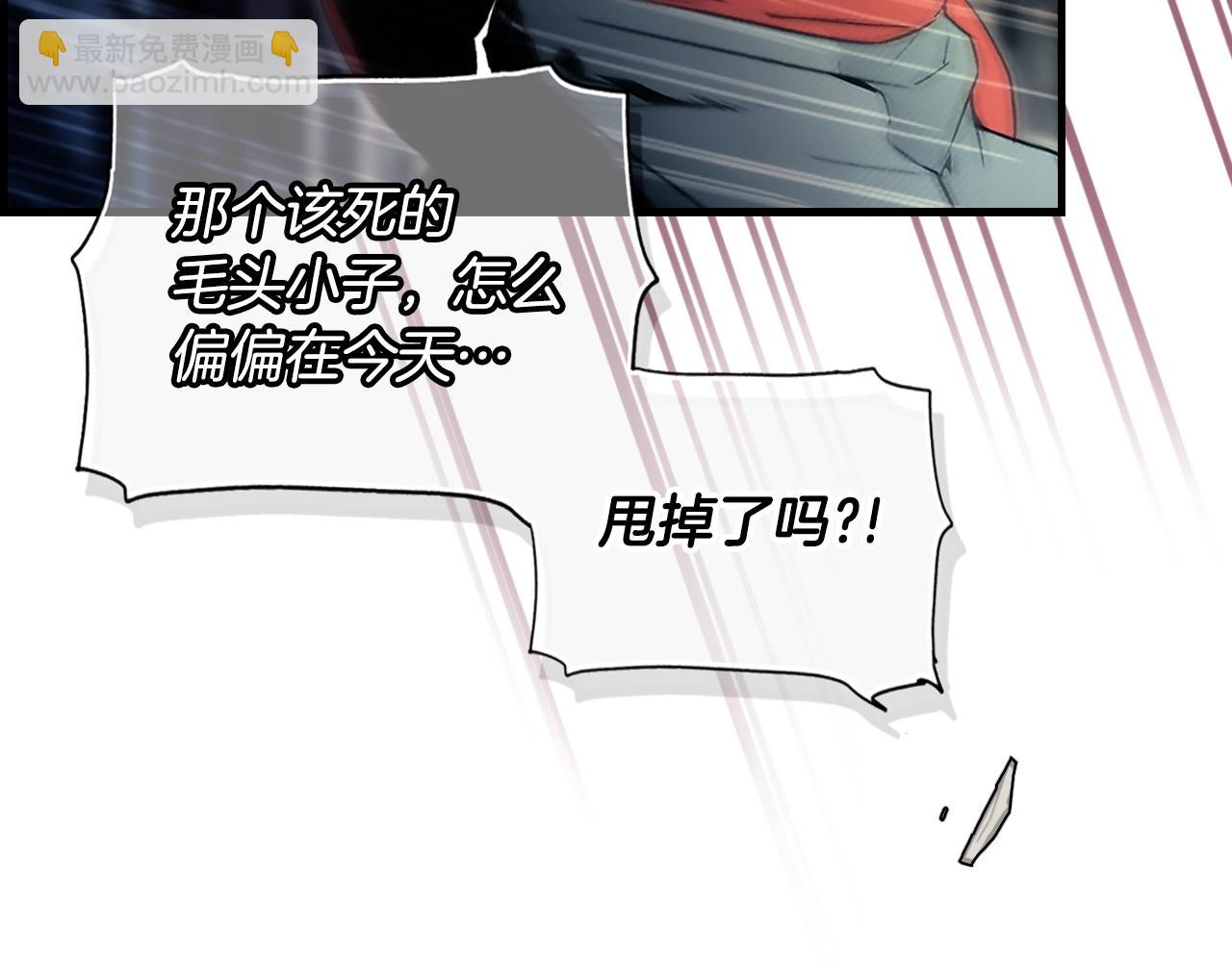 第101话 舒展筋骨5
