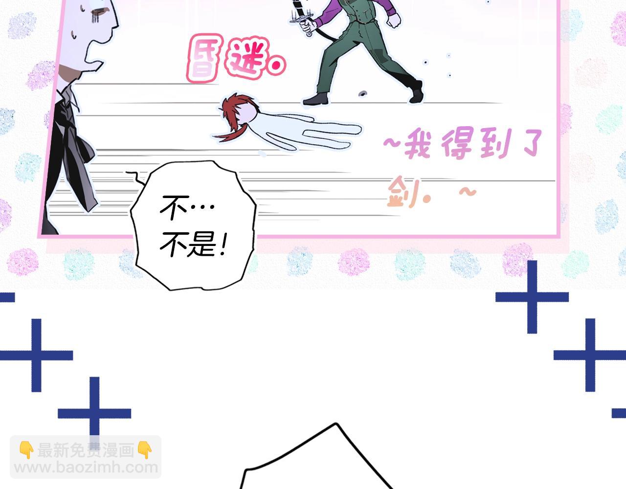 第101话 舒展筋骨54