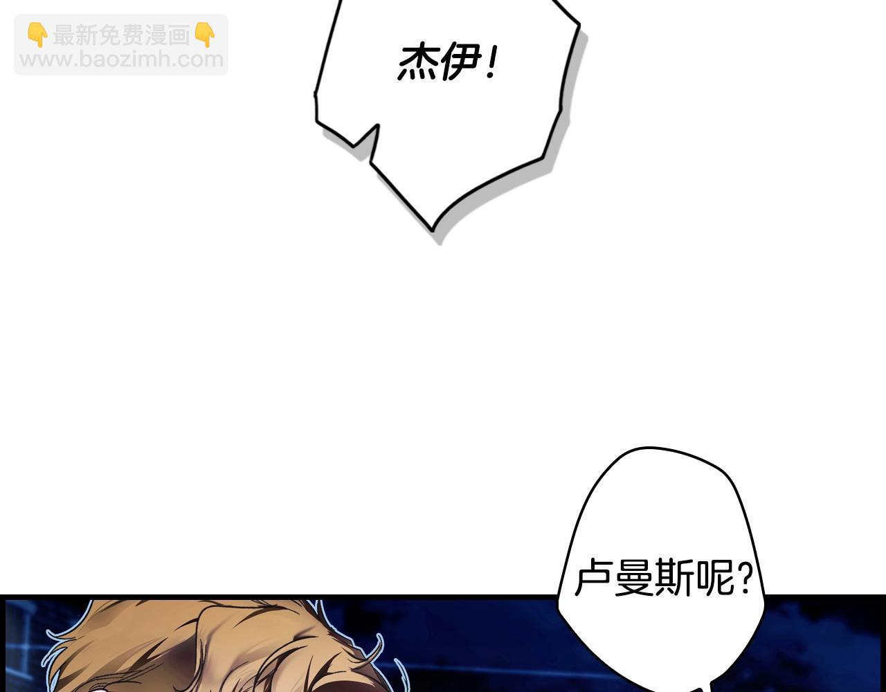 第101话 舒展筋骨55