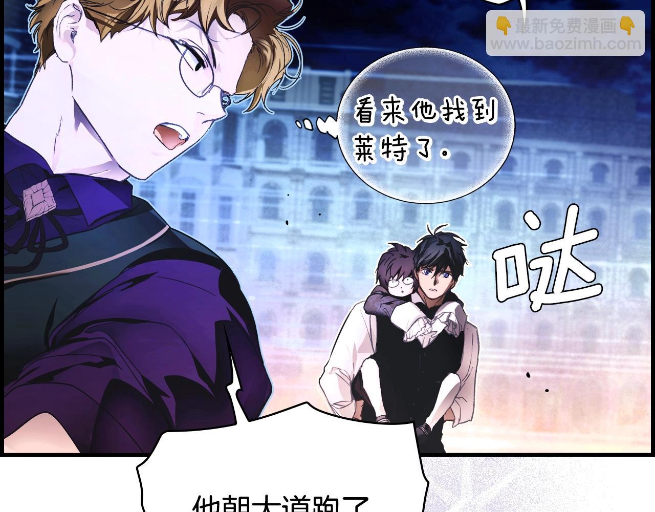 第101话 舒展筋骨56