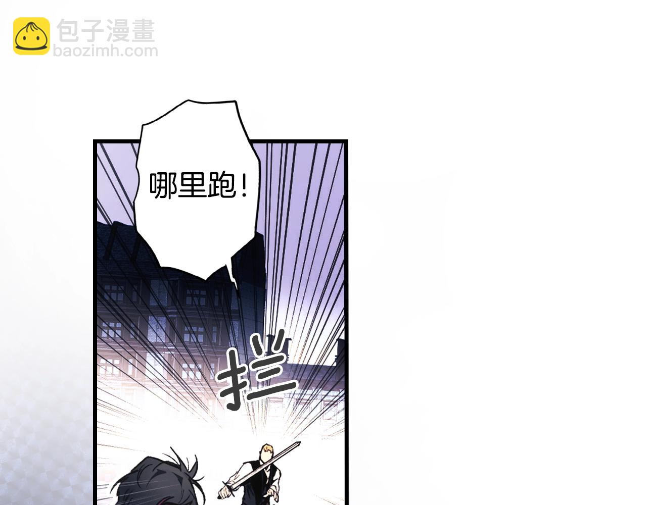 第101话 舒展筋骨59