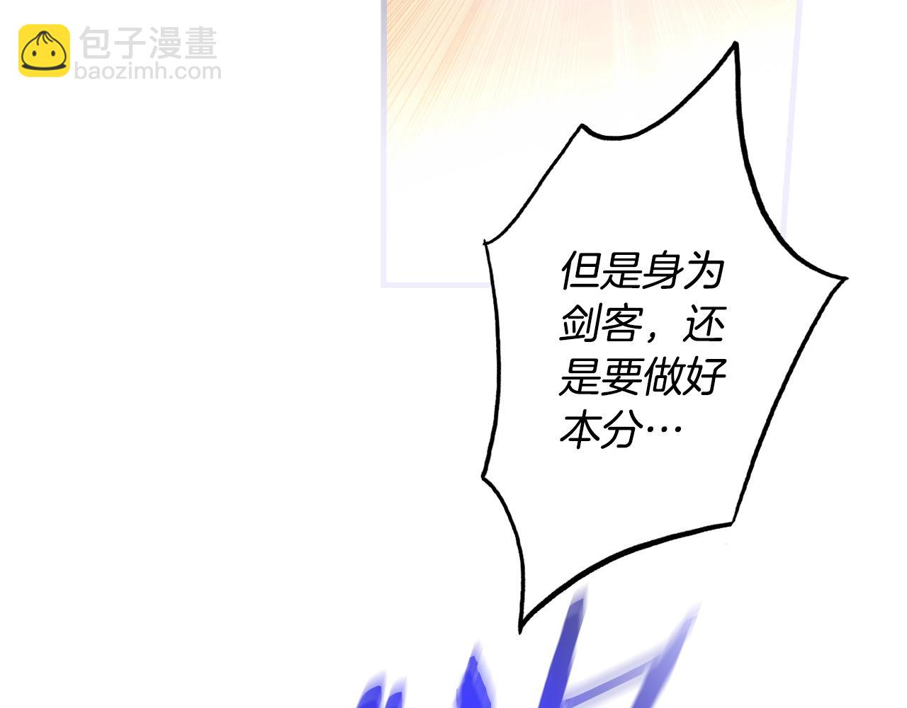 第101话 舒展筋骨64