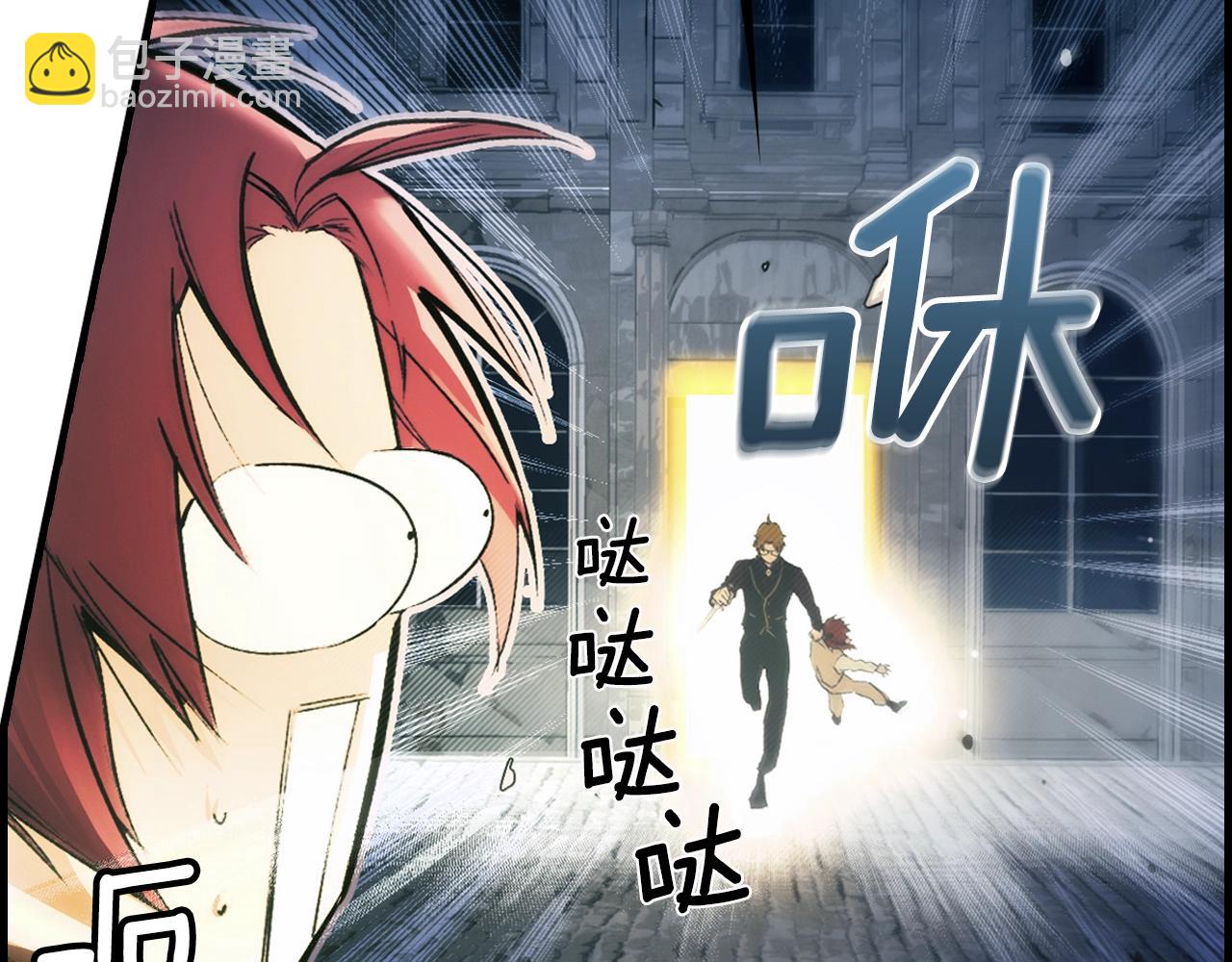 第101话 舒展筋骨7