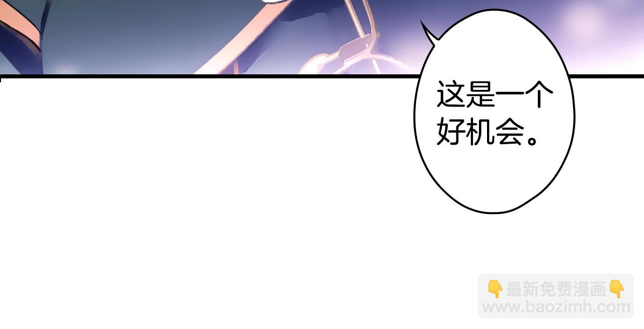 第101话 舒展筋骨72