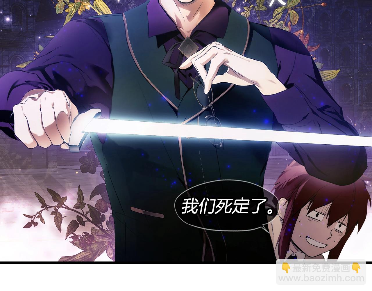 第101话 舒展筋骨75