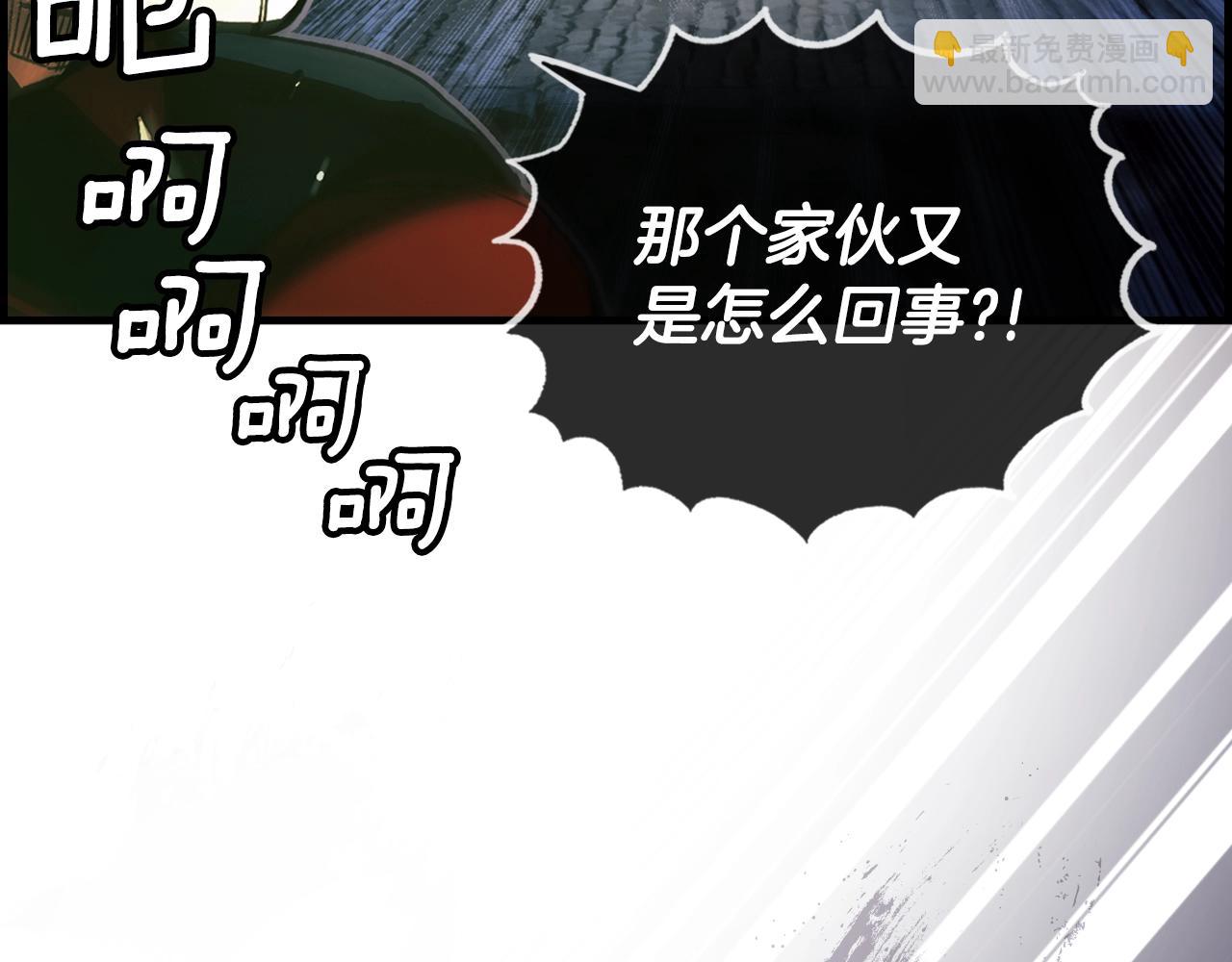 第101话 舒展筋骨8
