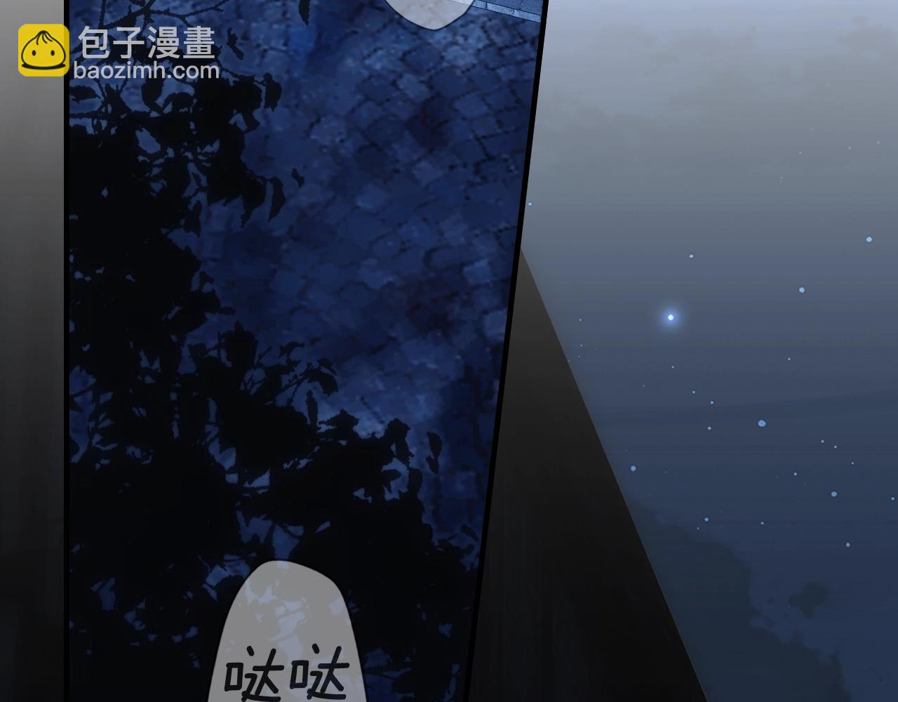 第101话 舒展筋骨84