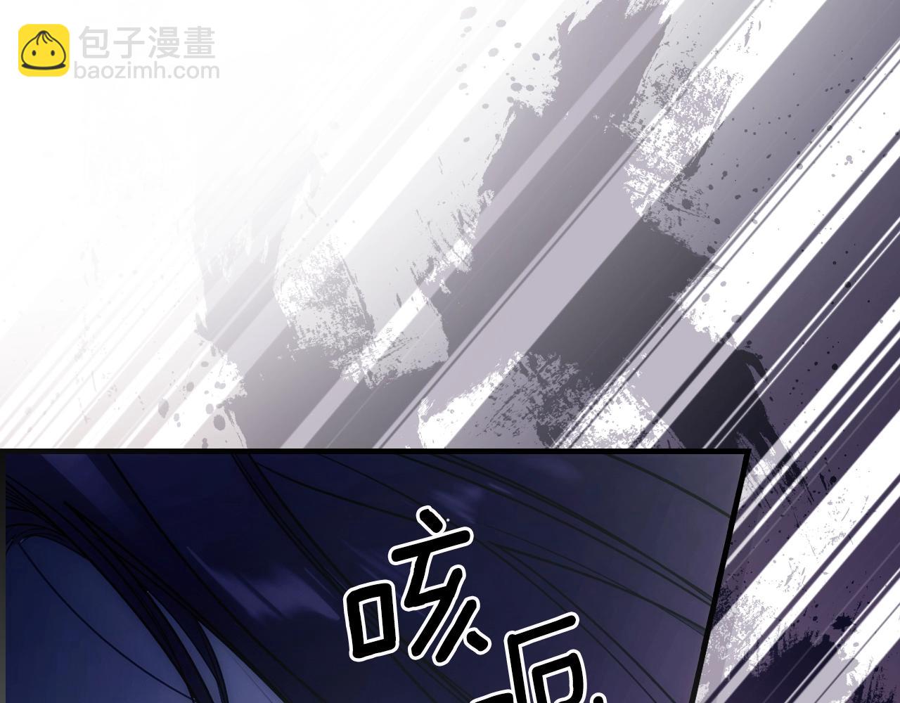 第101话 舒展筋骨9
