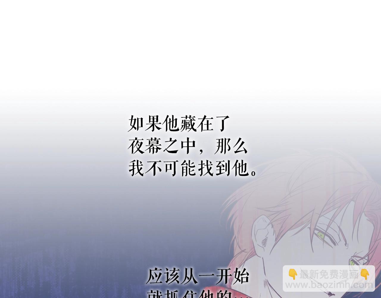 第101话 舒展筋骨92