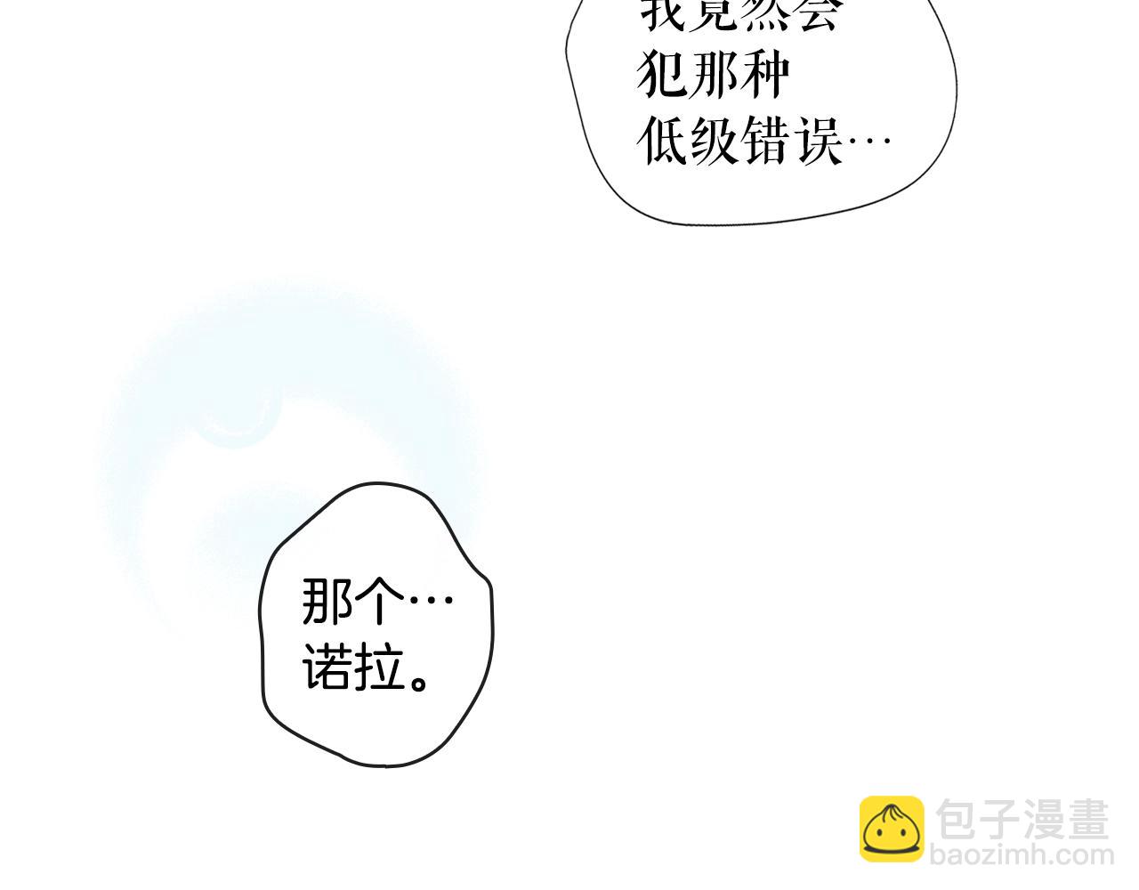 第101话 舒展筋骨94