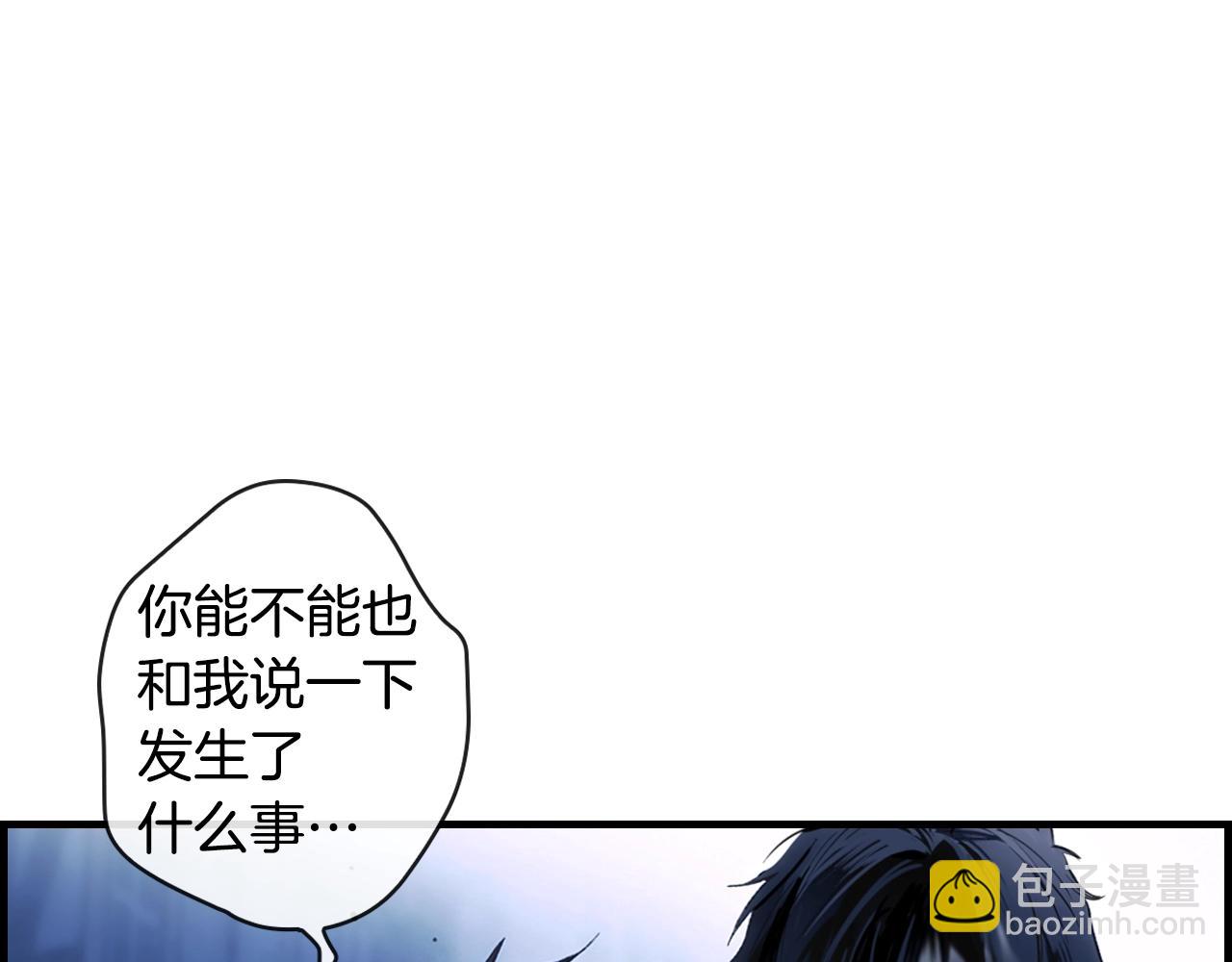 第101话 舒展筋骨95