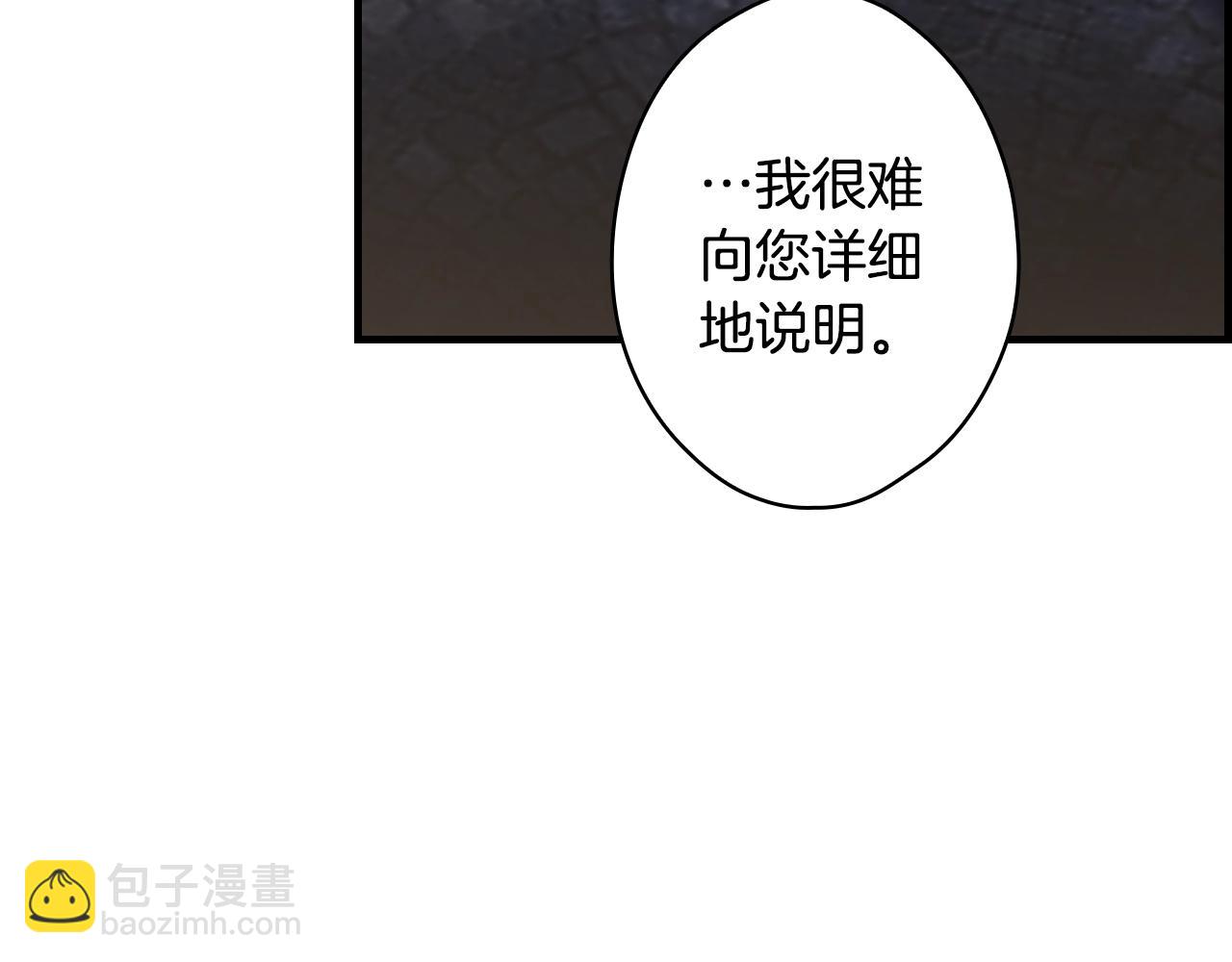 第101话 舒展筋骨98